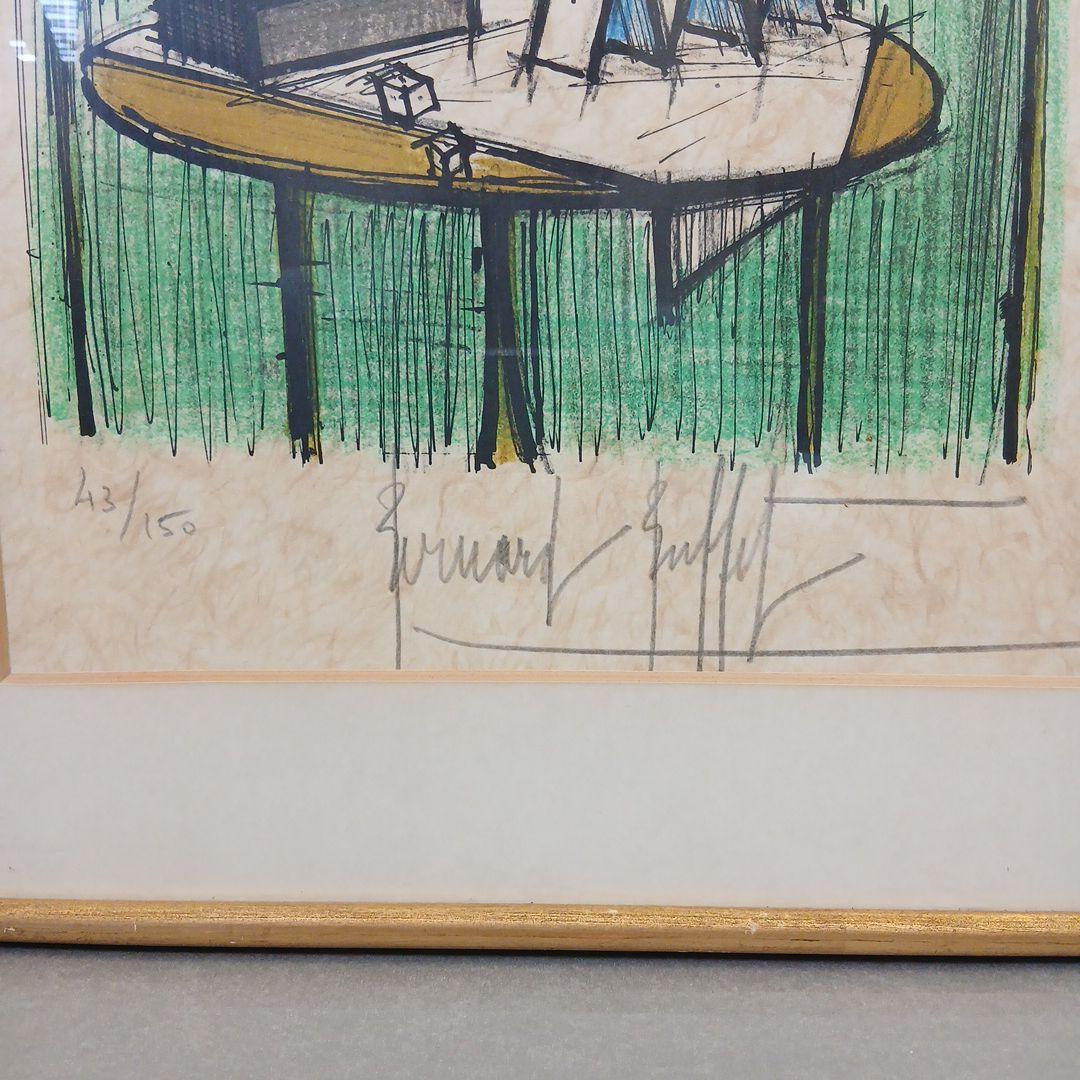 ベルナール　ビュッフェ　絵画　トランプの城　43/150 直筆サイン入り