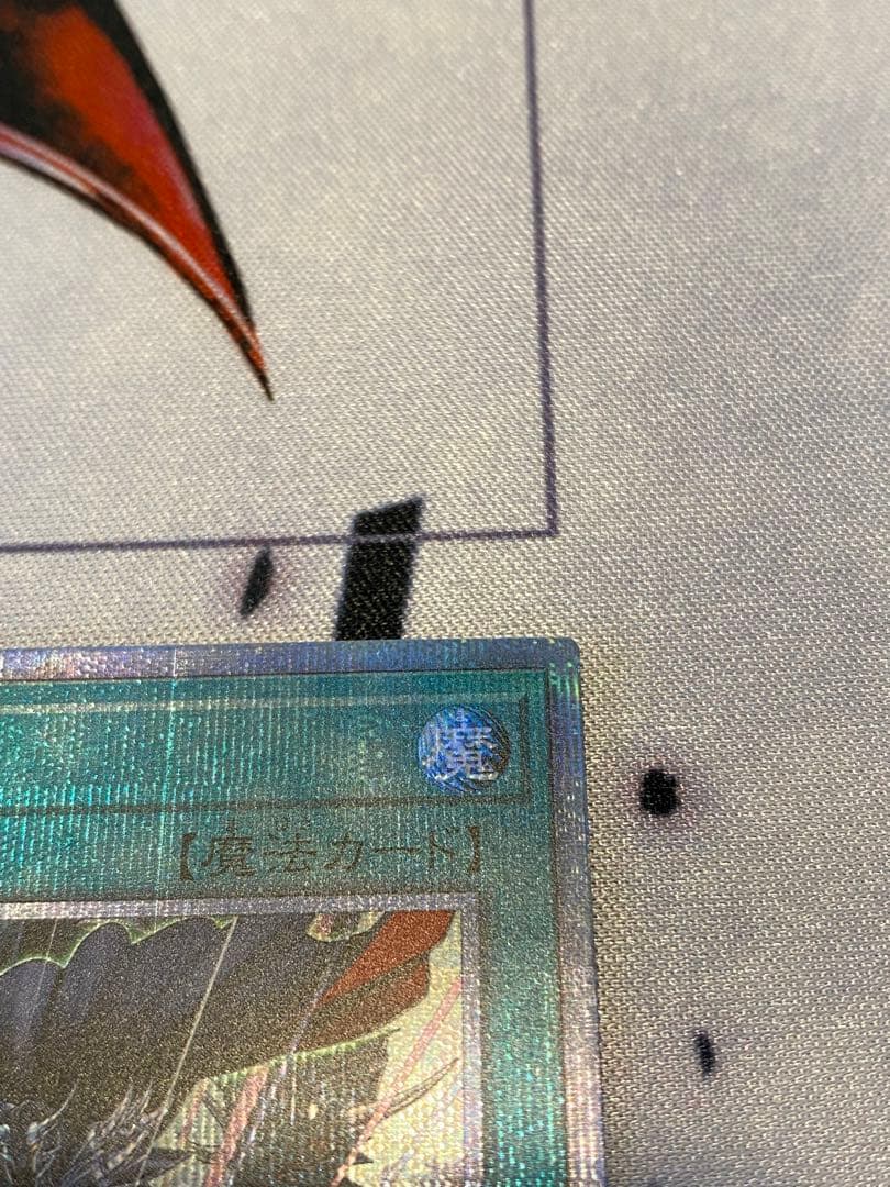 融合派兵　20thシークレットレア　1枚