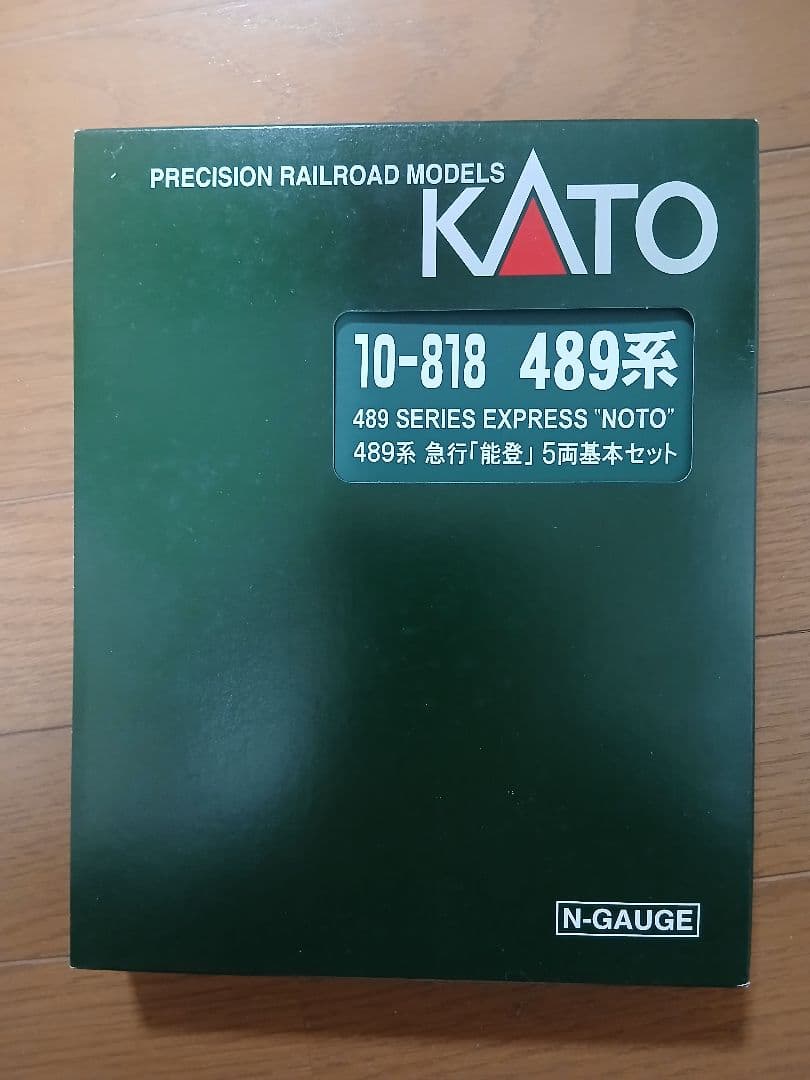 急行　能登　489系　Nゲージ　KATO 室内灯 5両編成　値下げ
