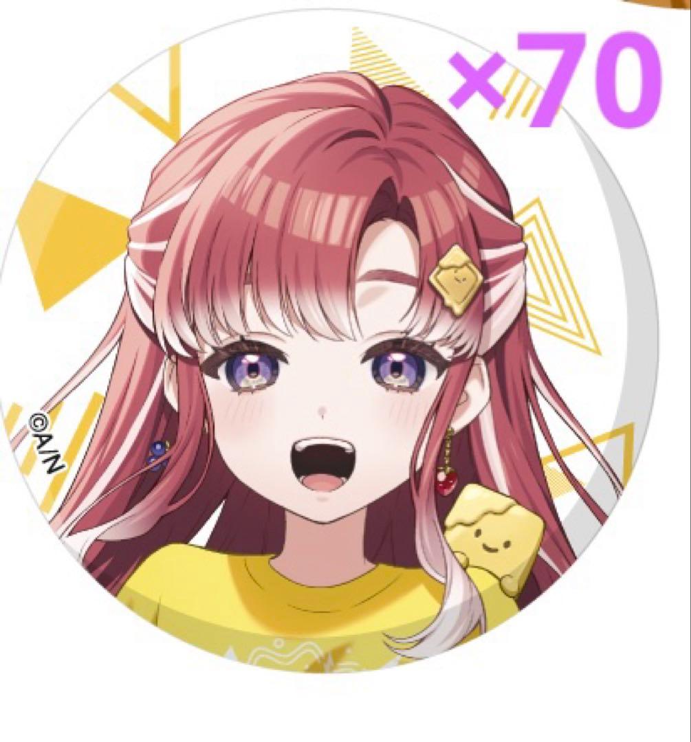 にじフェス 早乙女ベリー 缶バッジ 70個 最終値下げ