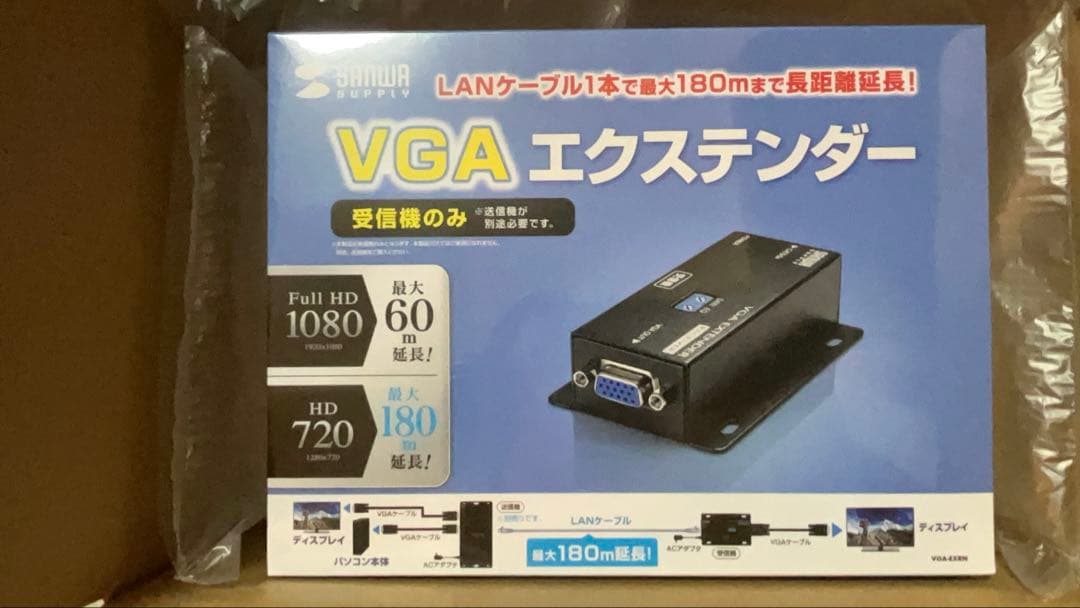 サンワサプライ ディスプレイエクステンダー(受信機) VGA-EXRN