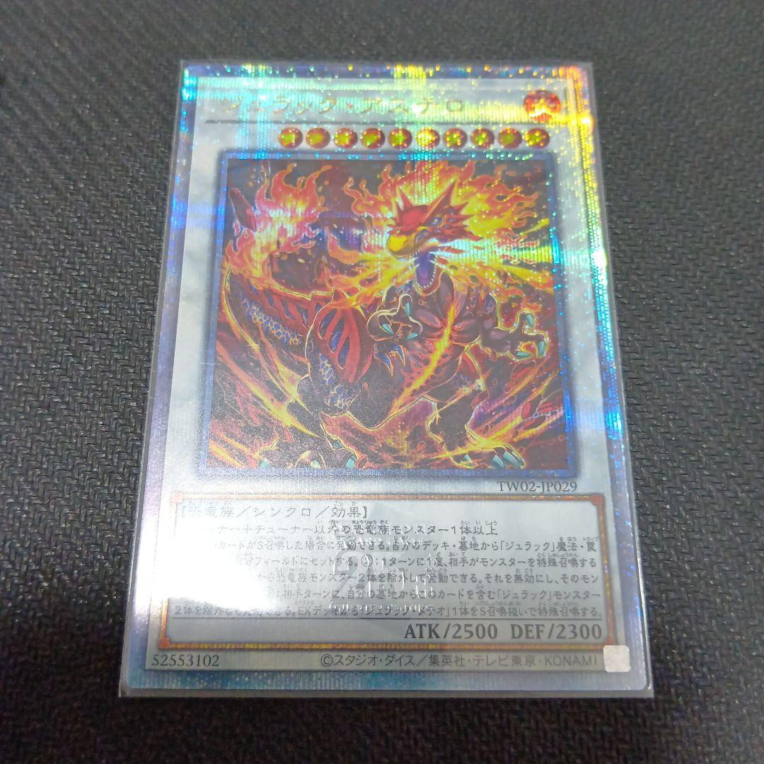 遊戯王　影霊衣の舞巫女　エミリア 25th　他