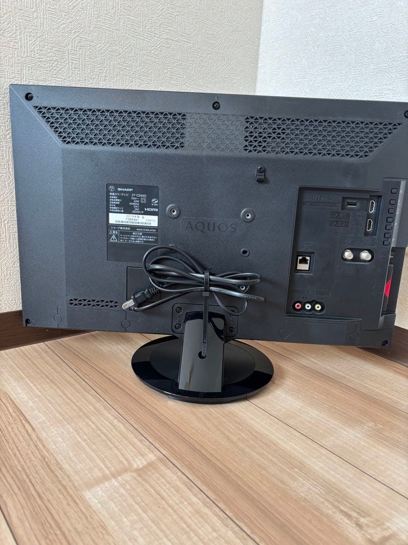 【2019年製】 SHARP 24インチ液晶テレビ 2T-C24AD