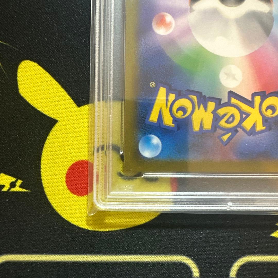 【PSA10】ポケモンカード　ピカチュウVMAX CSR 223/184