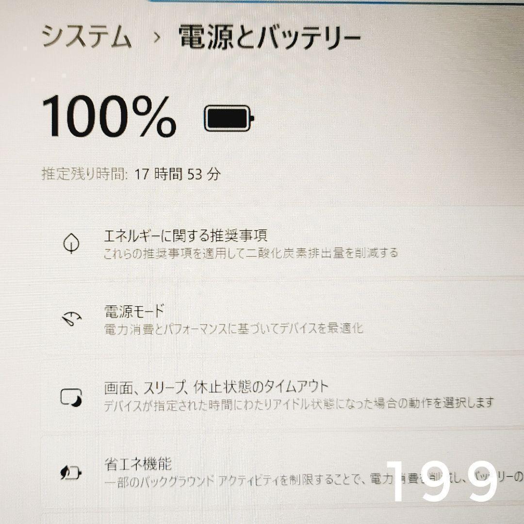 美品♡LAVIE大画面ノートパソコン カメラ DVD テンキー付 バッテリーOK