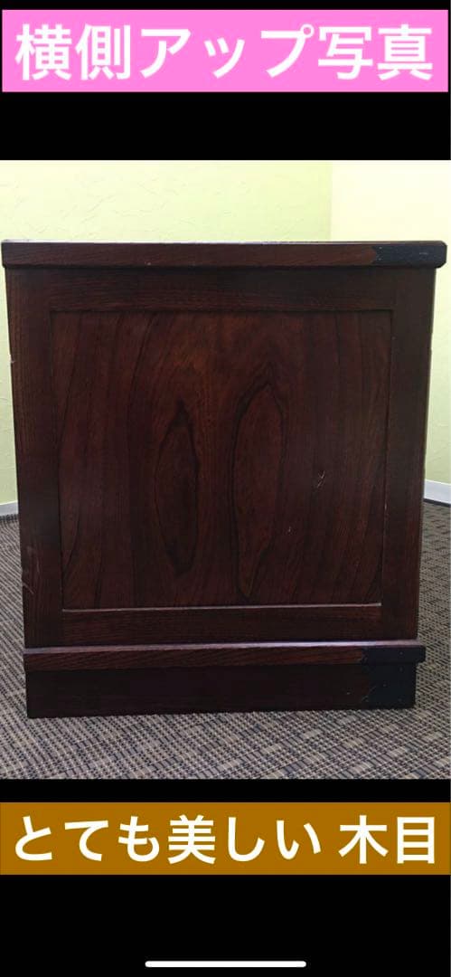 彫刻入り 高級打ち出し金具♦️コンパクト和箪笥♦️年代アンティーク♦️補償付　送料込