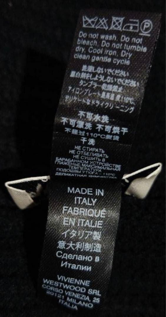 vivienne westwood ヴィヴィアンウエストウッド　ニット帽