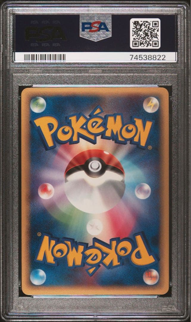 【PSA10】 カメックス デルタ種 δ種 アンリミ アンリミテッド