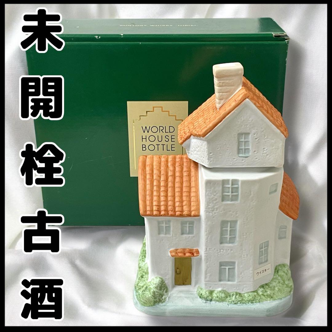 【希少品】響 /WORLD HOUSE BOTTLE スペイン　陶器