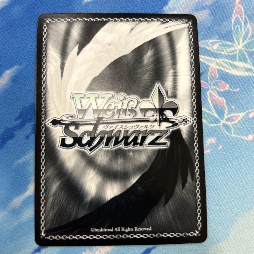 帰るべき場所 フェイト RR 4枚