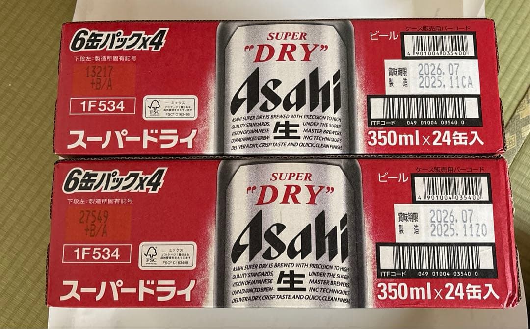 Asahi スーパードライ 6缶パック 350ml×4 2ケース