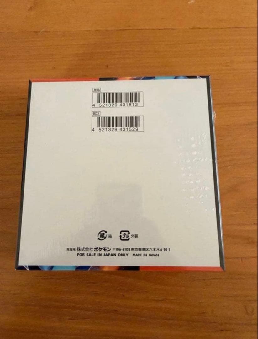 ポケモンカードゲーム インフェルノX box シュリンク付き