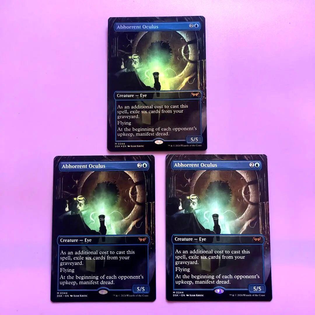 チッチ　忌まわしき眼魔　ボーダーレス　foil１枚　通常2枚 ３枚組