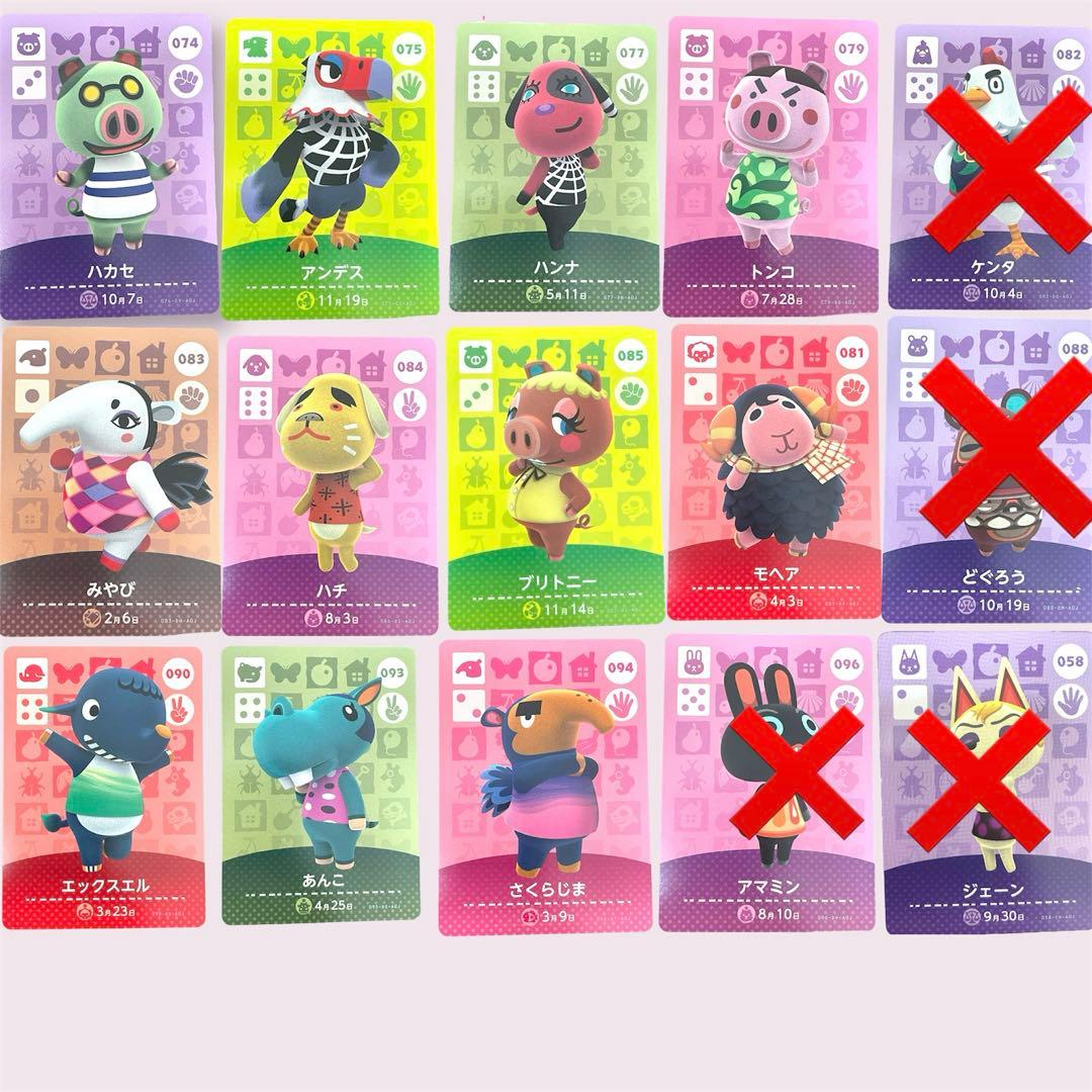 １枚300円　amiiboカード第1弾〜第5弾　まとめ割り引き