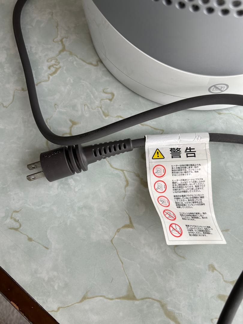 ダイソン 空気清浄 ホット＆クール HP00 hot+cool