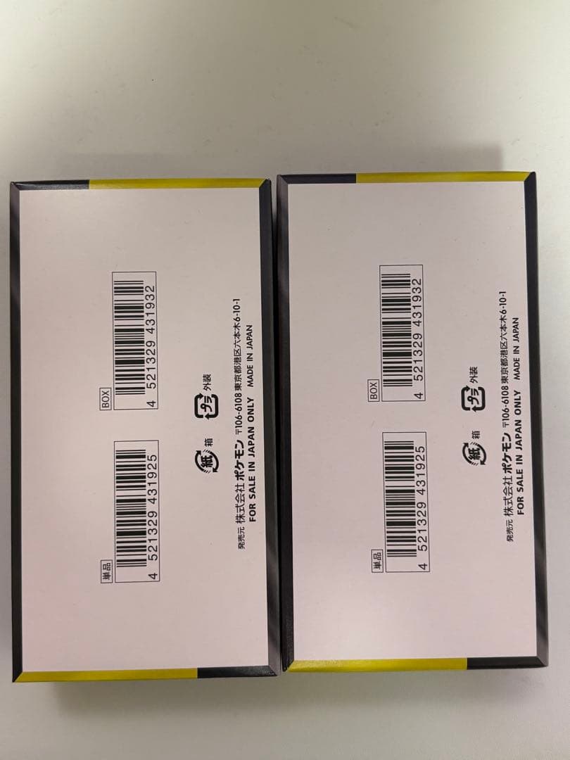 【シュリンク無しペリペリ有り】 ハイクラス メガドリームex ２箱