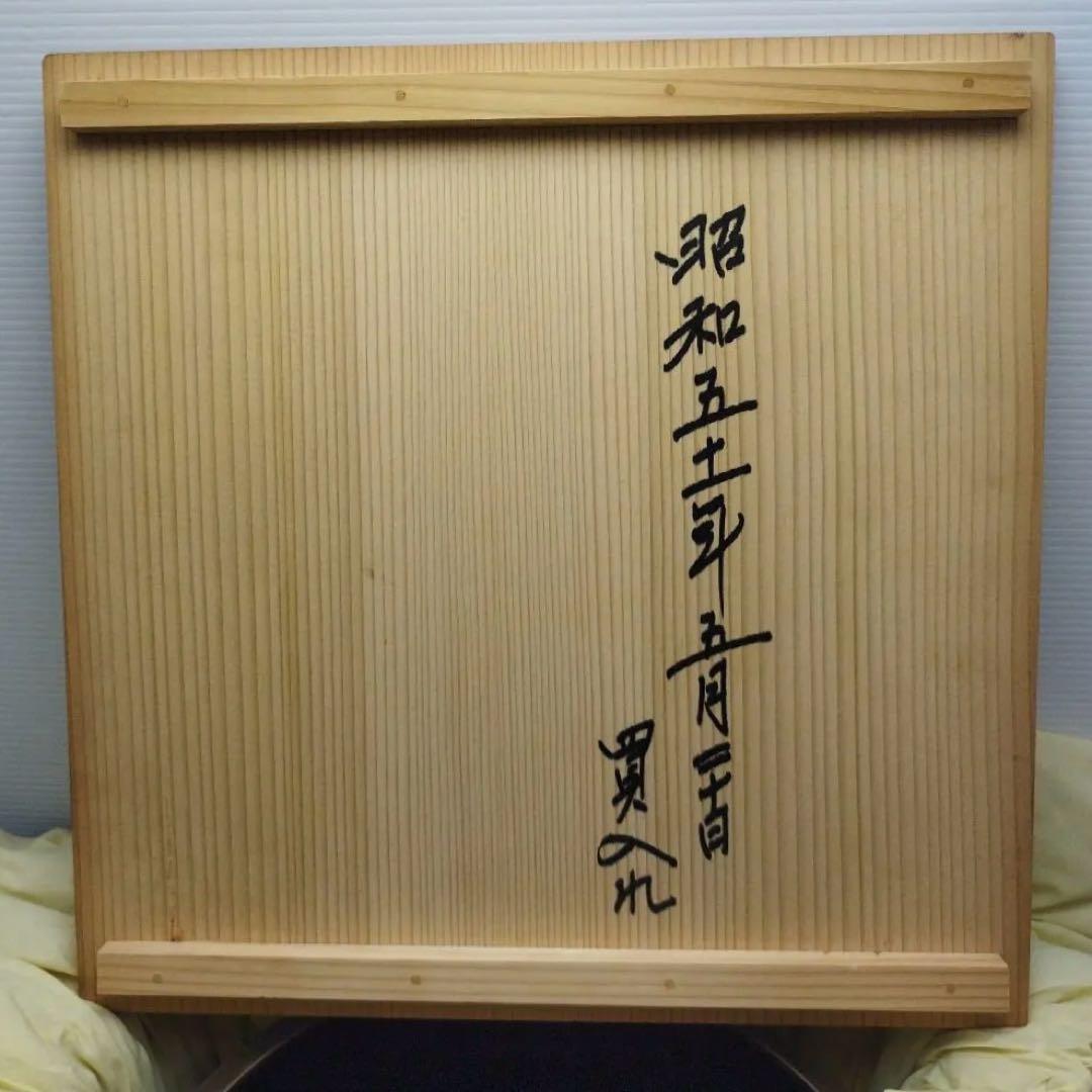 茶道具 風炉 風炉釜 唐銅製 三つ足 火鉢 工芸品 風呂釜 昇雲