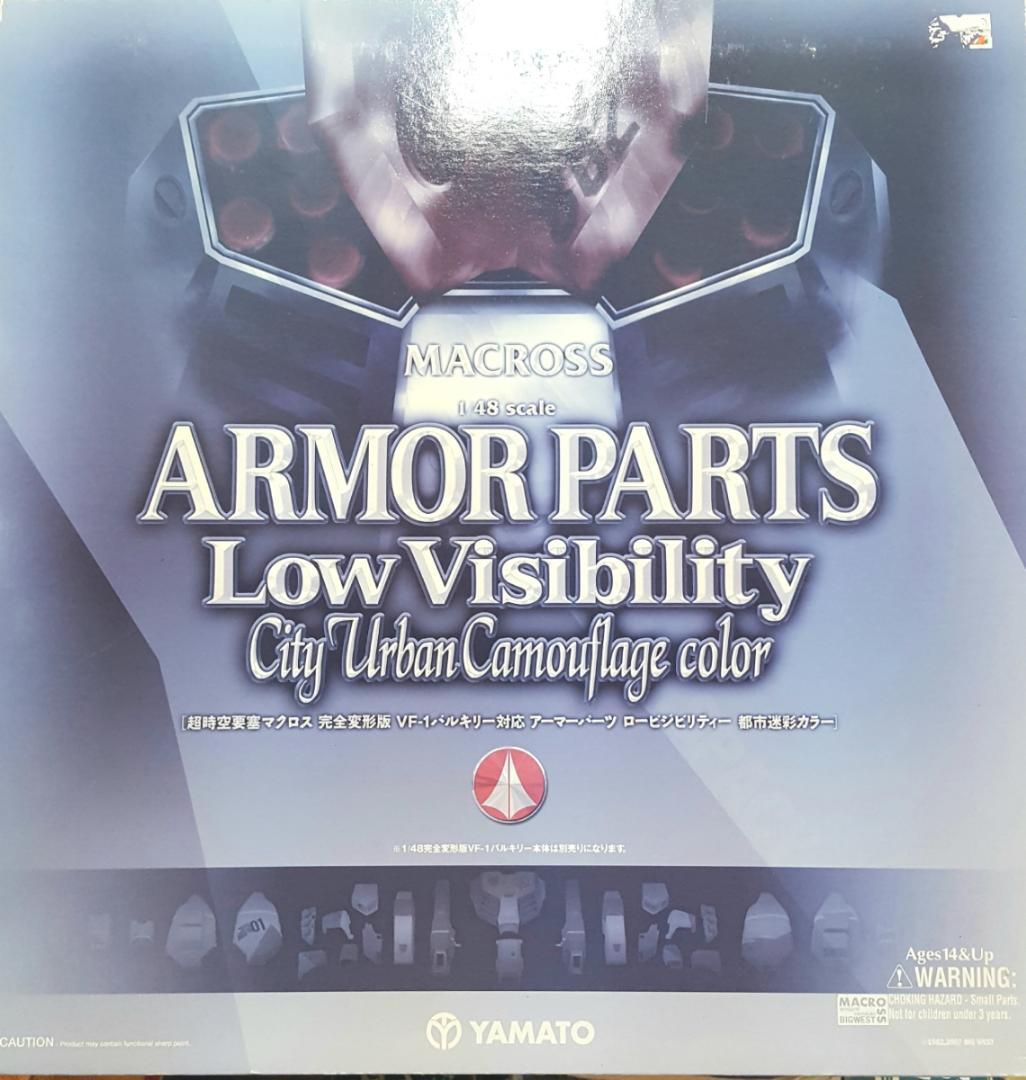 やまと マクロス 1/48 完全変形 VF-1 対応 アーマーパーツ ロービジ