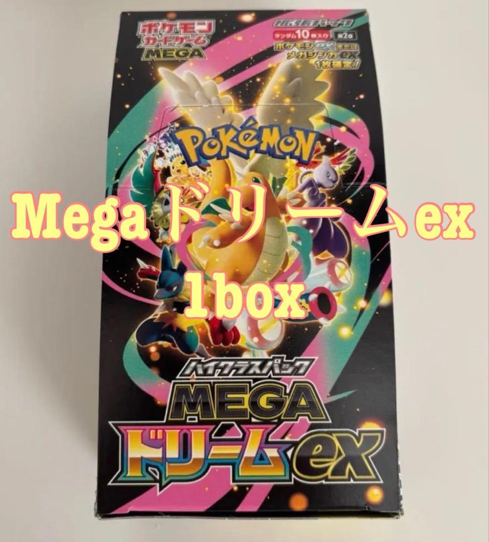 Megaドリームex 1box 1BOX 新品　未開封 box