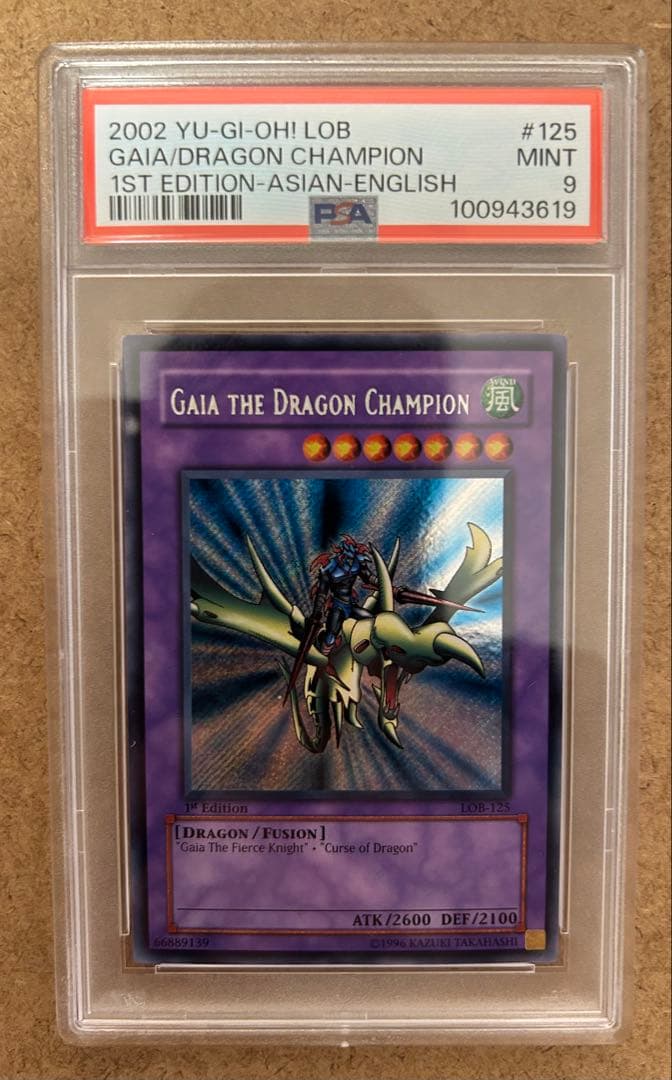 PSA9 遊戯王　旧アジア版　GAIA THE DRAGON CHAMPION