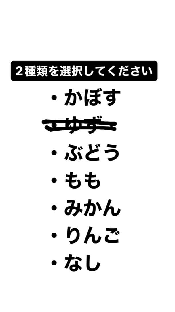 ジュース\"つぶらなカボス他\"選べる2箱セット計60本