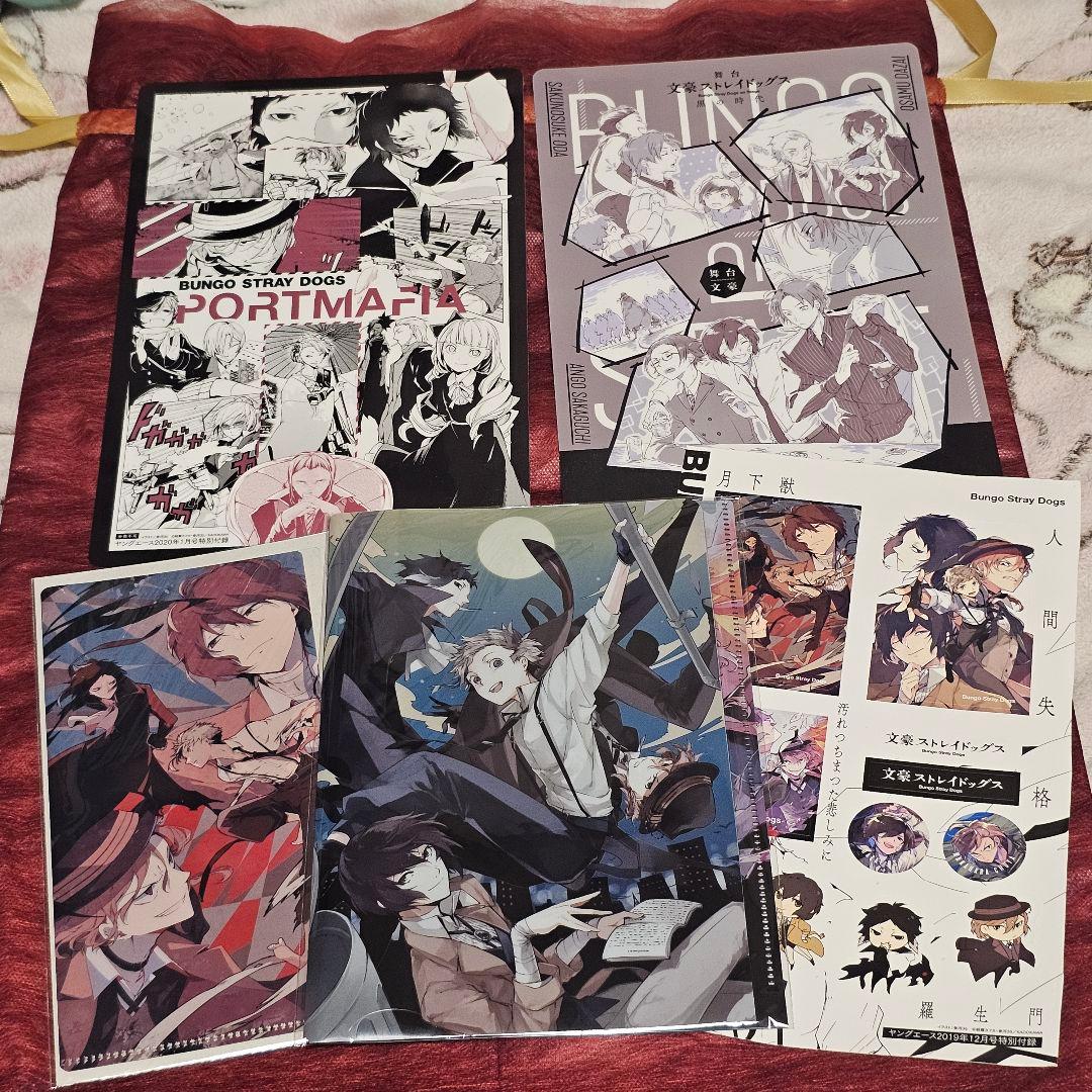 文豪ストレイドッグス　下敷き　ファイル