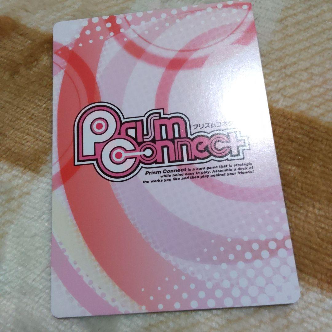 夏目友人帳　夏目　夏目貴志　プリズムコネクト　カード　01-091