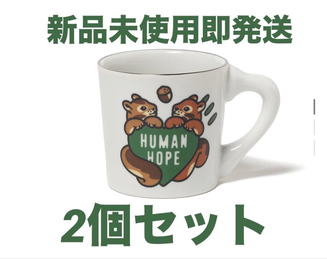 HUMAN MADE BTS J-HOPE コラボ マグカップ 新品