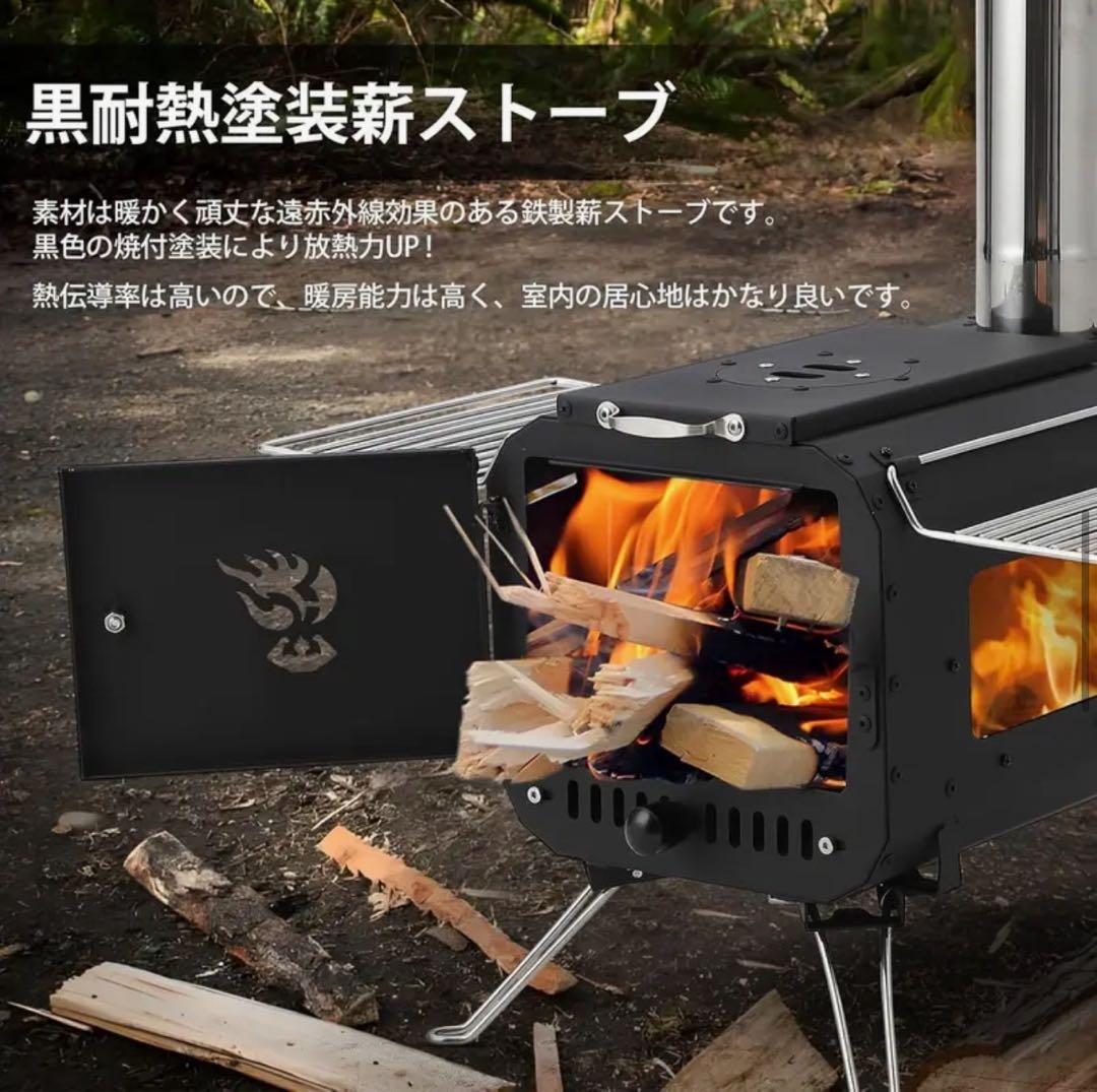 TOWALLMARK 薪ストーブ MK-380 煙突・バッグ付き