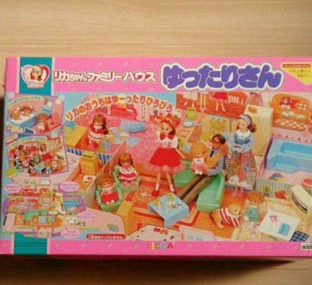 リカちゃんハウス☆ゆったりさん タカラトミー　ヴィンテージ