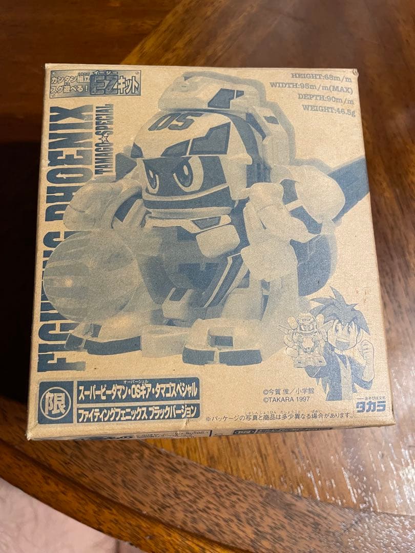 タカラ スーパービーダマン ファイティングフェニックス ブラックバージョン