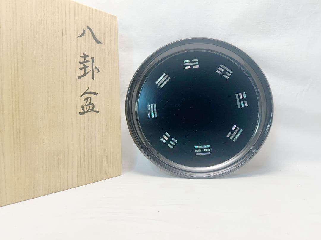 ほぼ未使用 茶道具 助田宗明木製黒塗 螺鈿細工 青貝 八卦盆 共箱