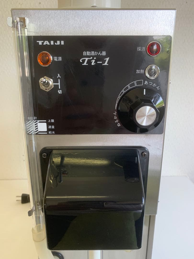 タイジ TAIJI Ti-1 自動酒かん器 1升ビン 1本立て 厨房 居酒屋