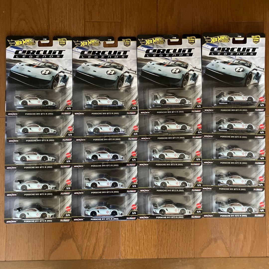ホットウィール サーキットレジェンズ ポルシェ 911 GT3 R 20個セット