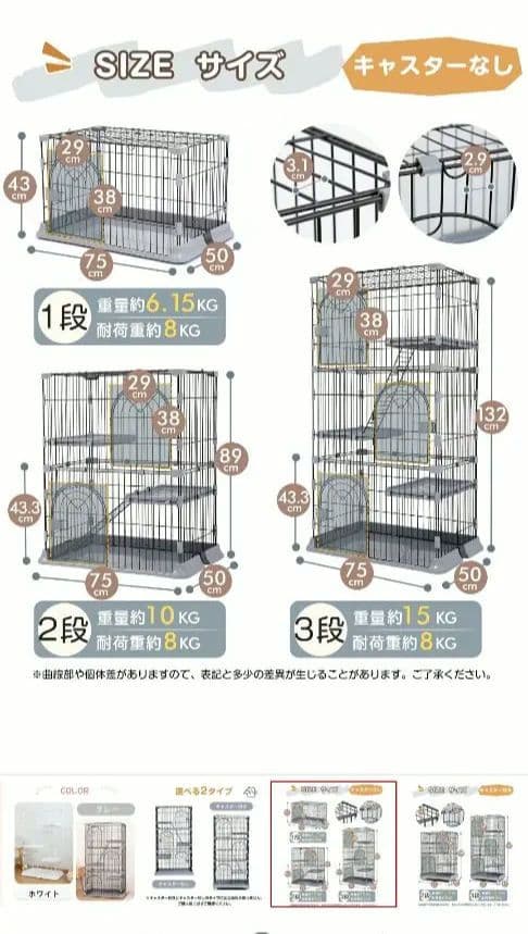 キャットケージ 3段タイプ グレー 新品未開封