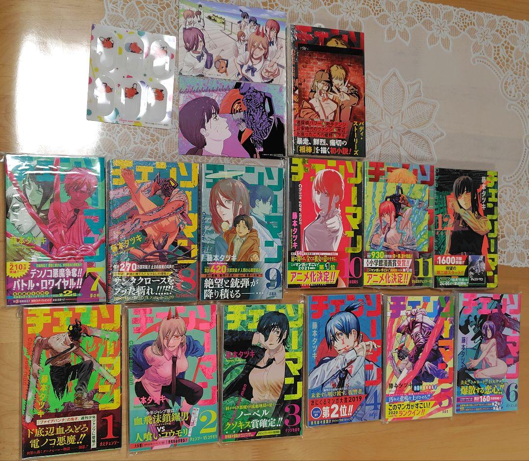 A*a様 チェンソーマン　全巻　初版発行　帯付　新品未開封　シュリンク付　特典