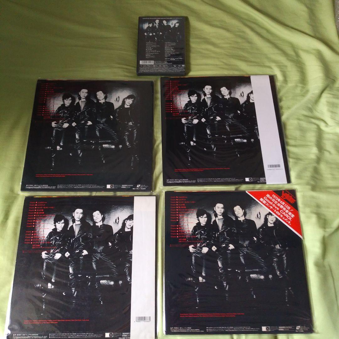 矢沢永吉　キャロル　ラストライブ　　DVDとレーザーディスクのセット販売