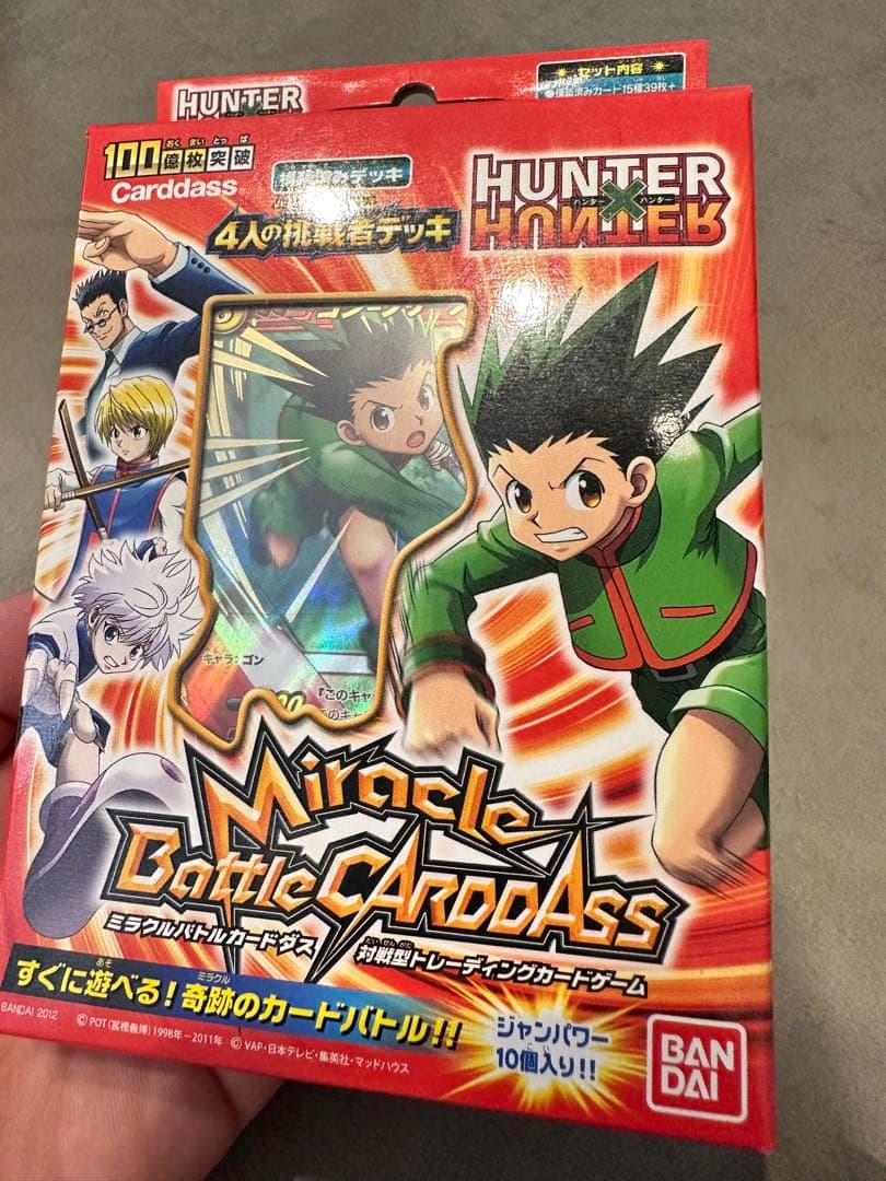 ミラバト 構築済みデッキ ドラゴンボール NARUTO ハンターハンター