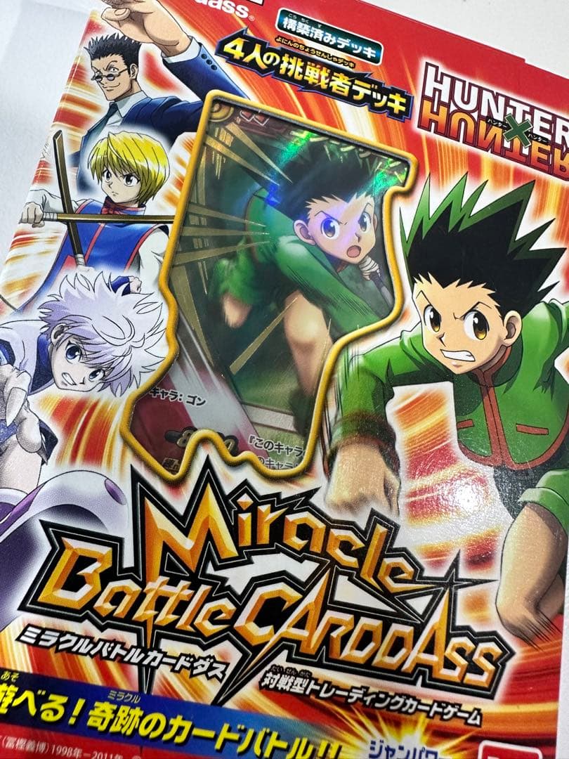 ミラバト 構築済みデッキ ドラゴンボール NARUTO ハンターハンター