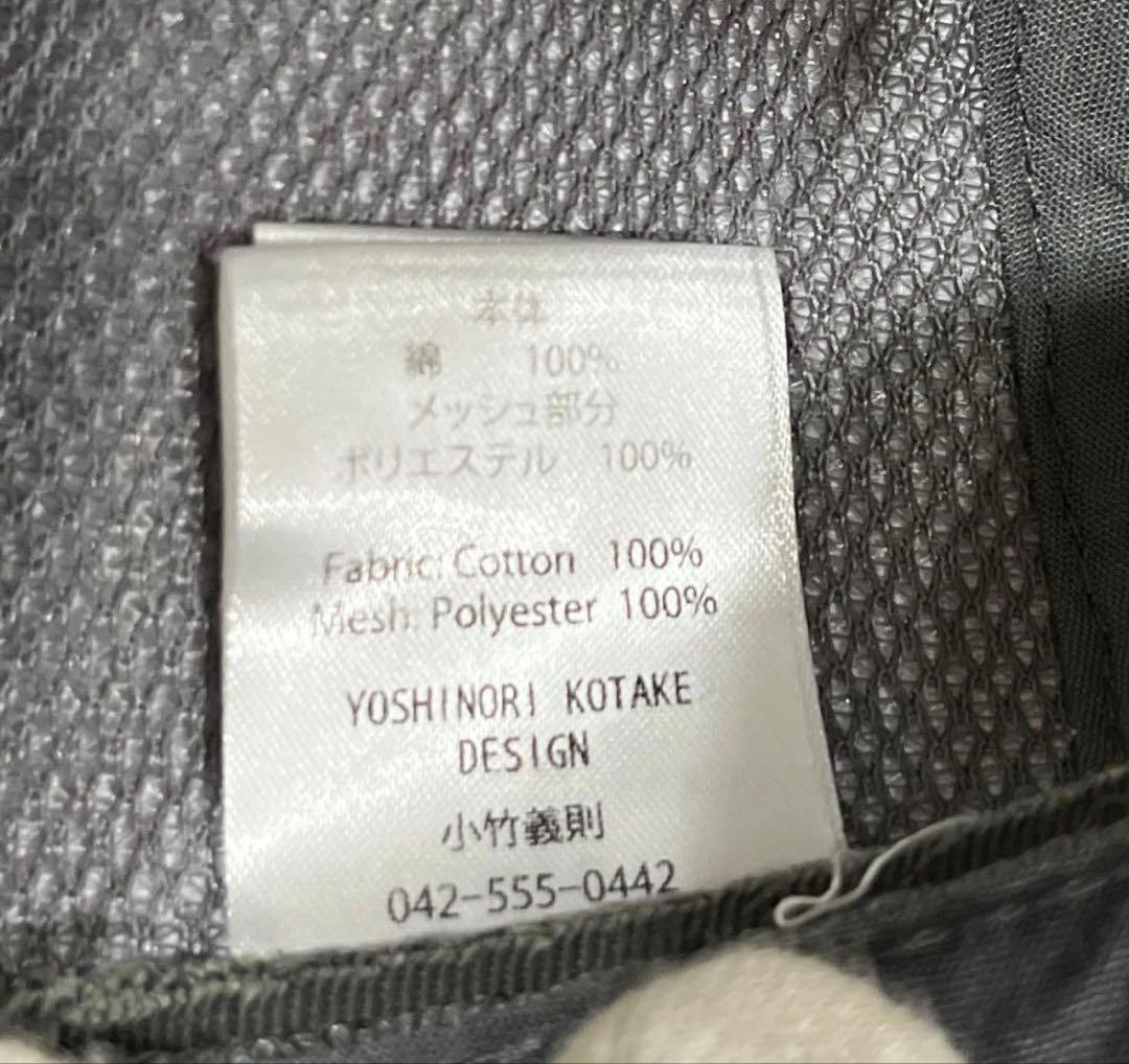 <廃盤>ヨシノリコタケ キャップ メッシュ グレー