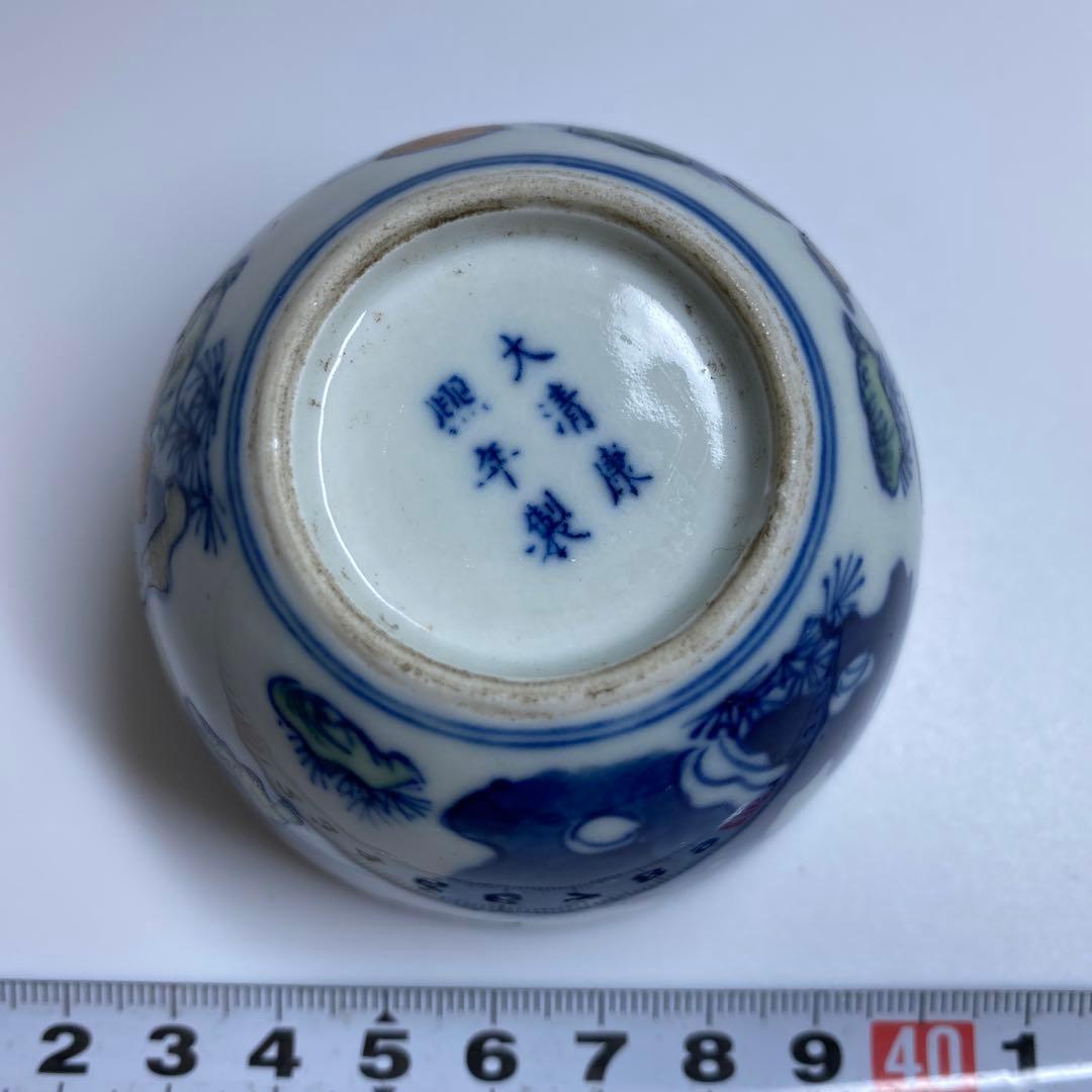 中国美術　大清康熙年製唐子図煎茶碗　口径7.3㎝ 東Y7-0303④