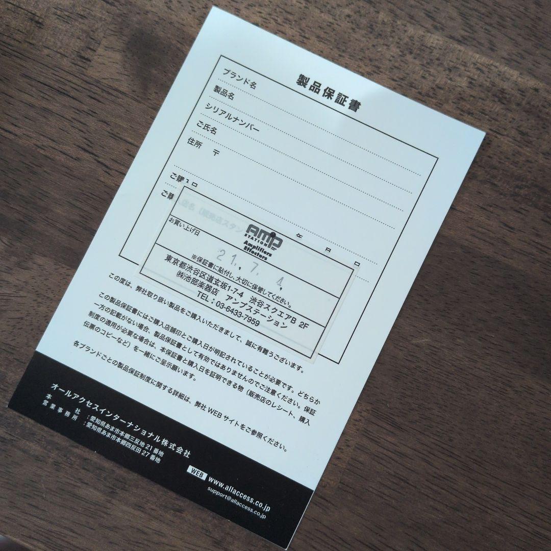 美品　Strymon Zuma R300