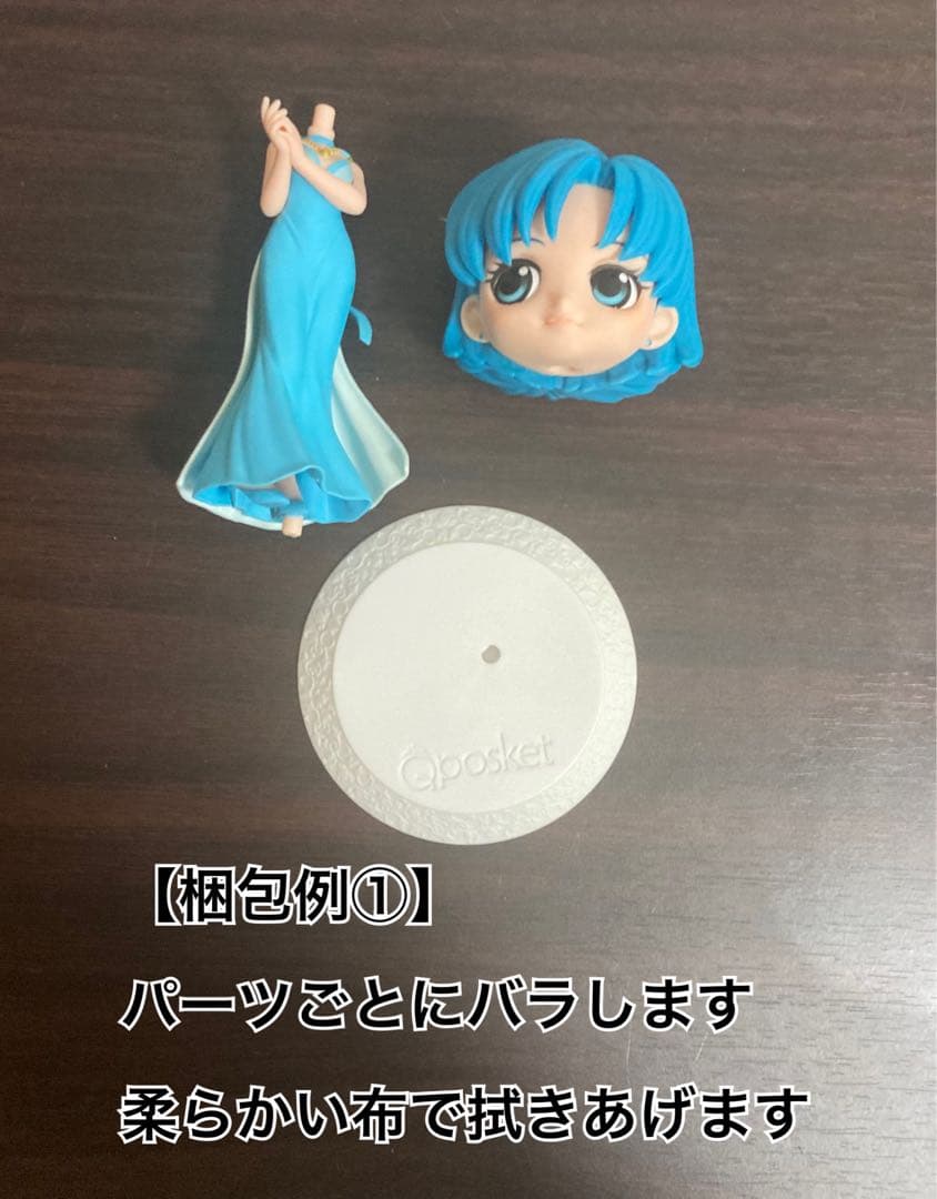 【即購入OK】◾︎匿名配送◾︎鬼滅の刃 甘露寺蜜璃 フィギュア まとめ売り セット