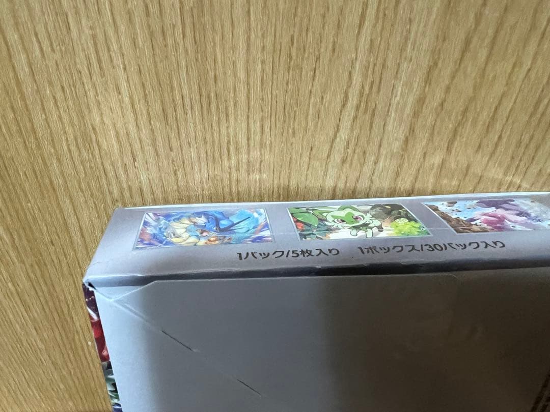 ポケモンカード　トリプレットビート　1BOX　シュリンク付