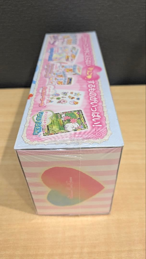【完美品】プレミアムポケキュンセット　シュリンク付き未開封Box