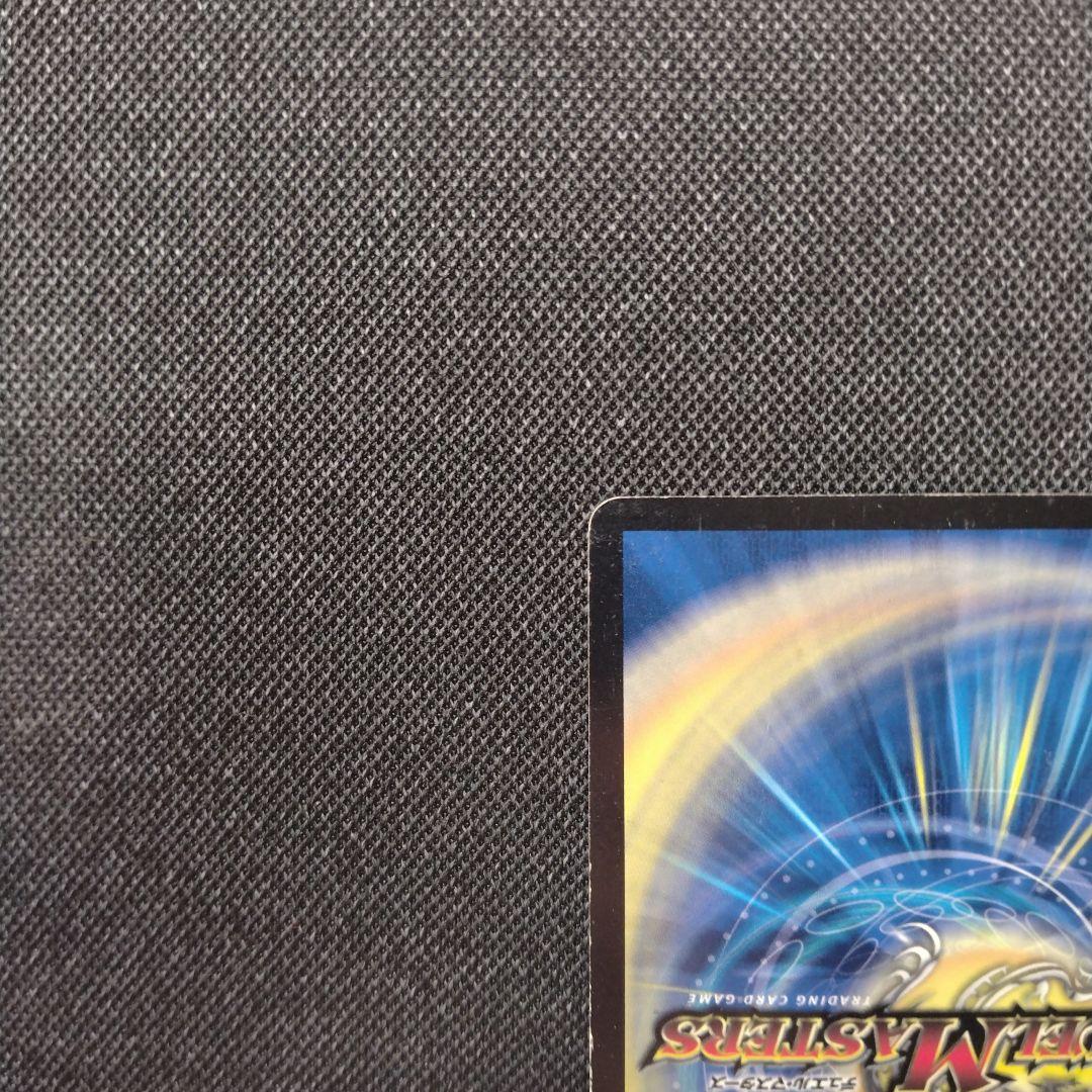 蒼狼の始祖アマテラス プロモ