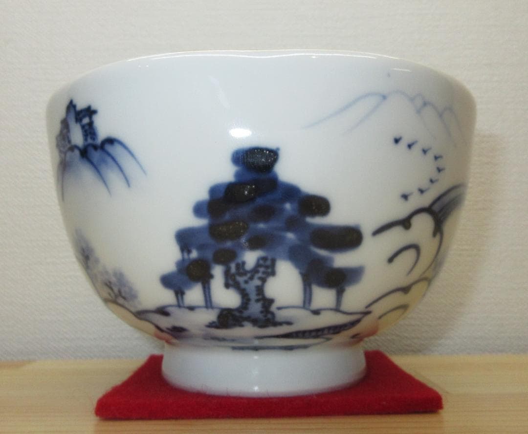 送料込【逢絢亭】茶道具 茶碗 京焼 染付茶碗 平安（林）秀峰 共箱入り