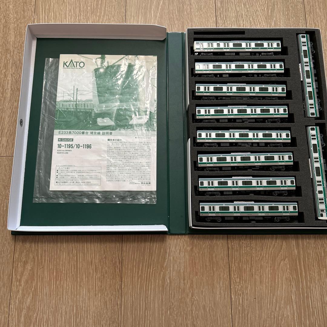 KATO 埼京線E233系 7000番台 Nゲージ