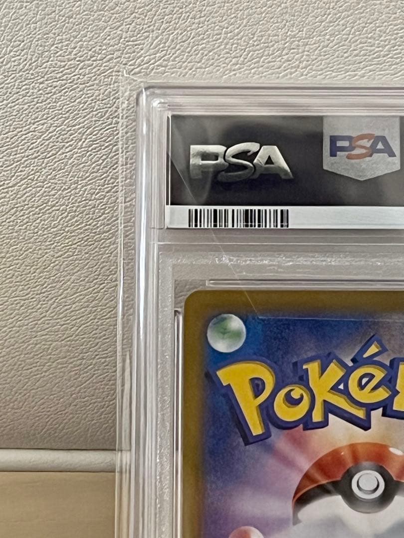 【PSA10】ニャースARプロモ