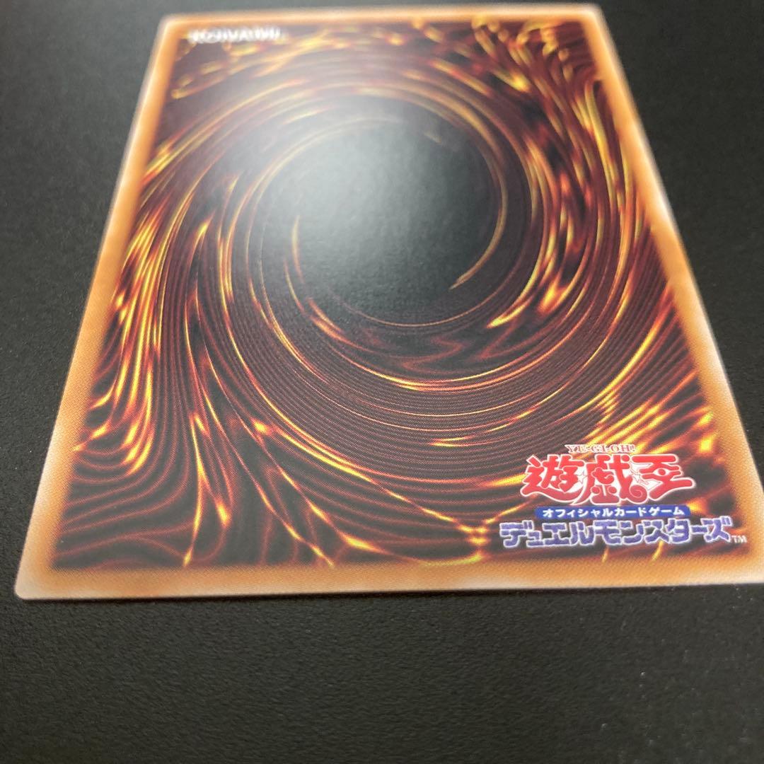 閃刀姫　ゼロ　プリズマティックシークレット　プリシク　遊戯王